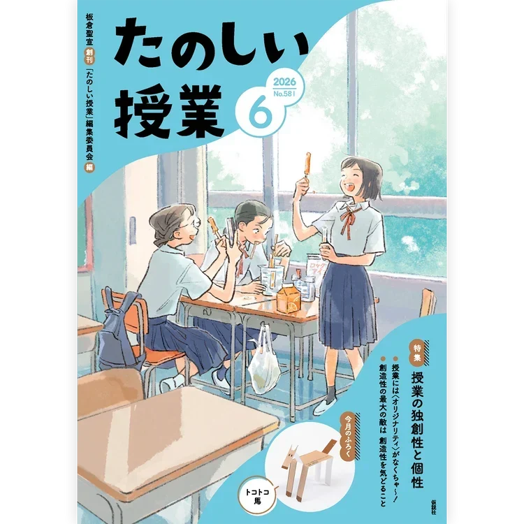 パソコンが突然警告音を出しても，慌ててはいけない