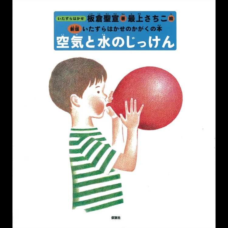 お知らせ「最上さちこ個展」