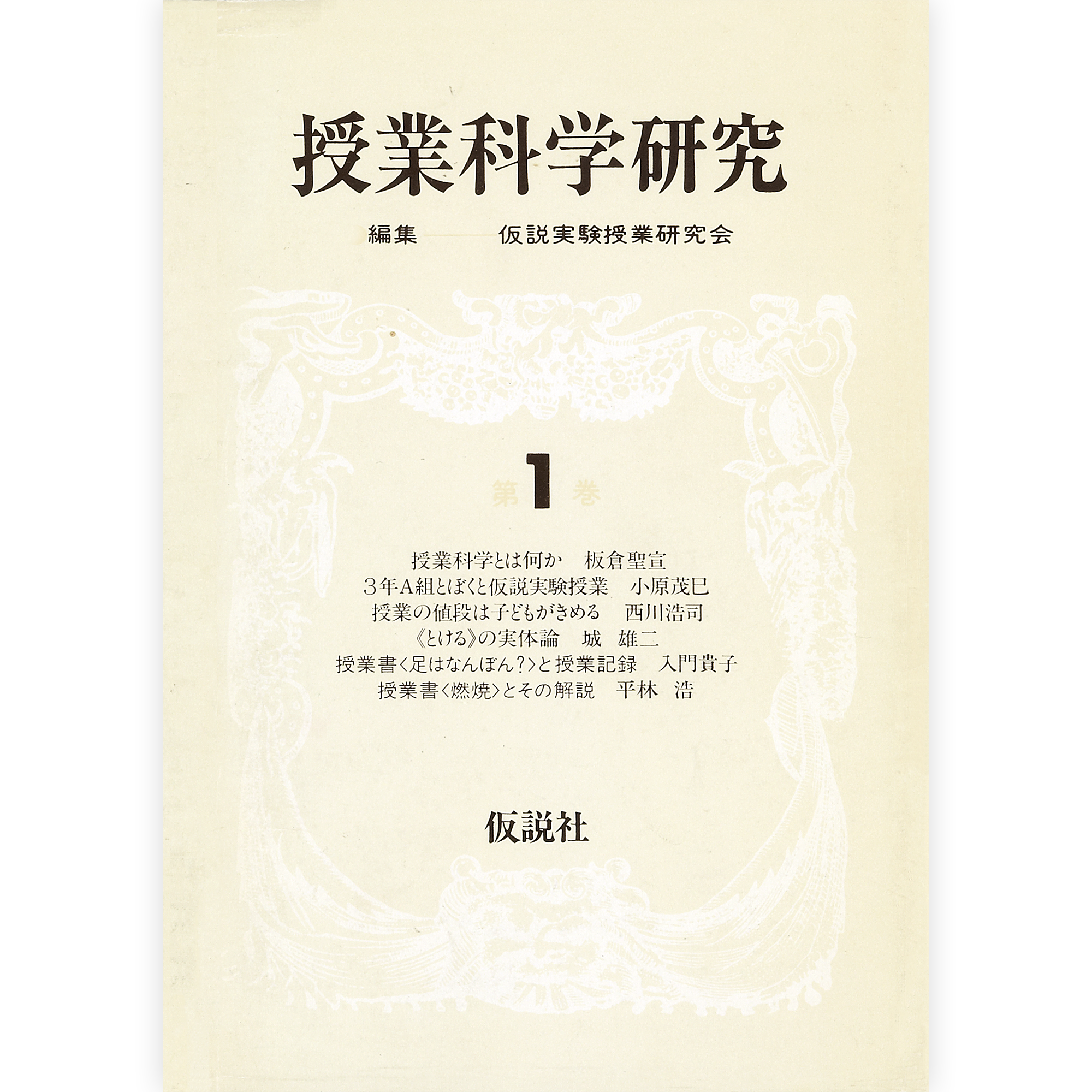 電子書籍