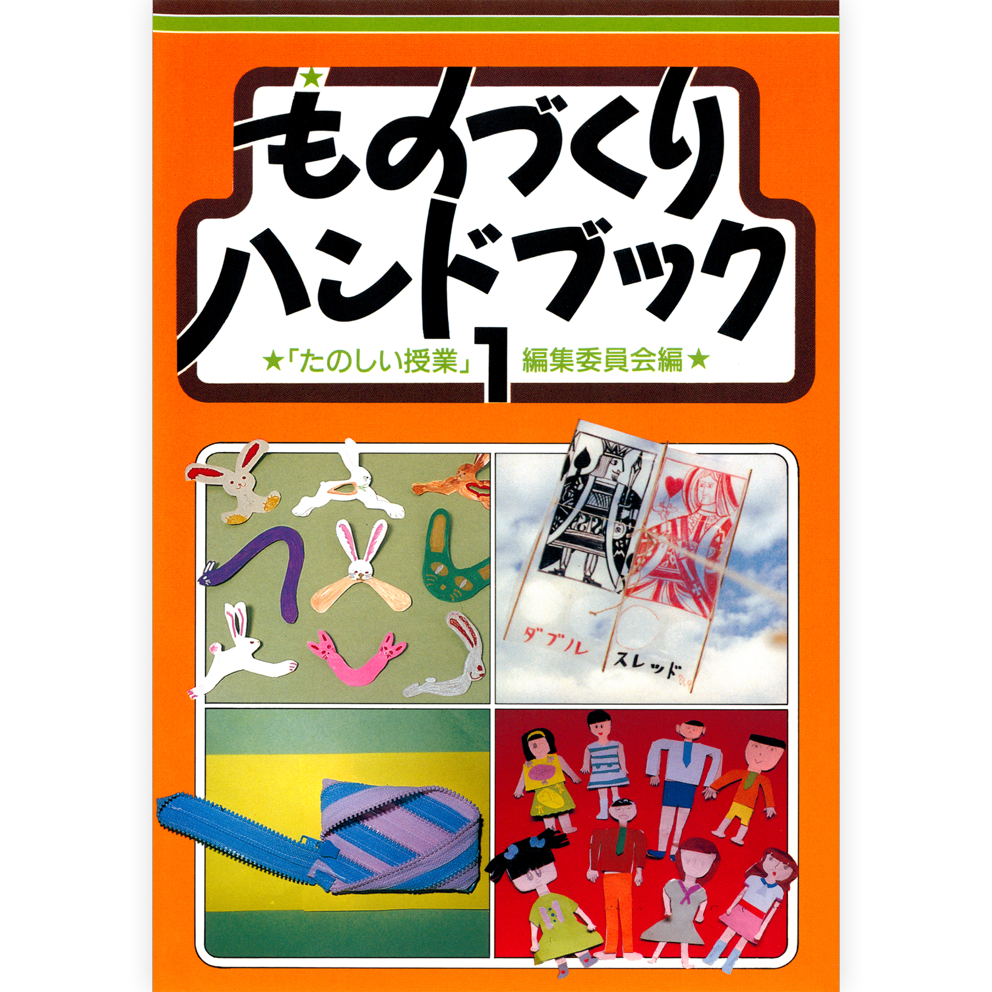 送料無料商品