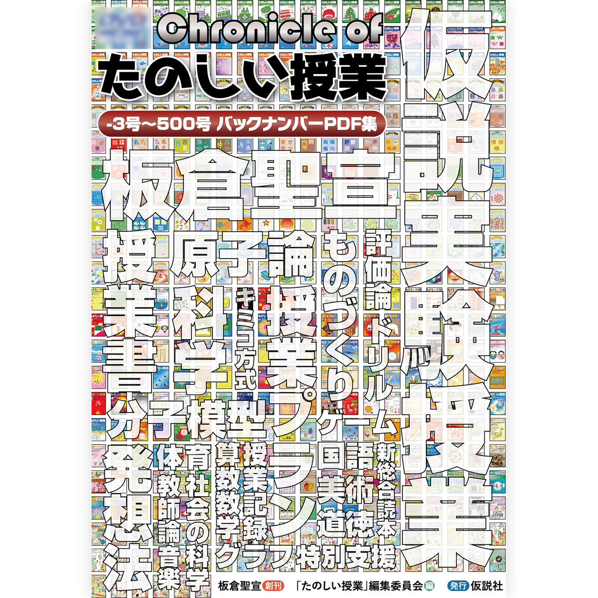 【決算セール】15%OFF対象商品