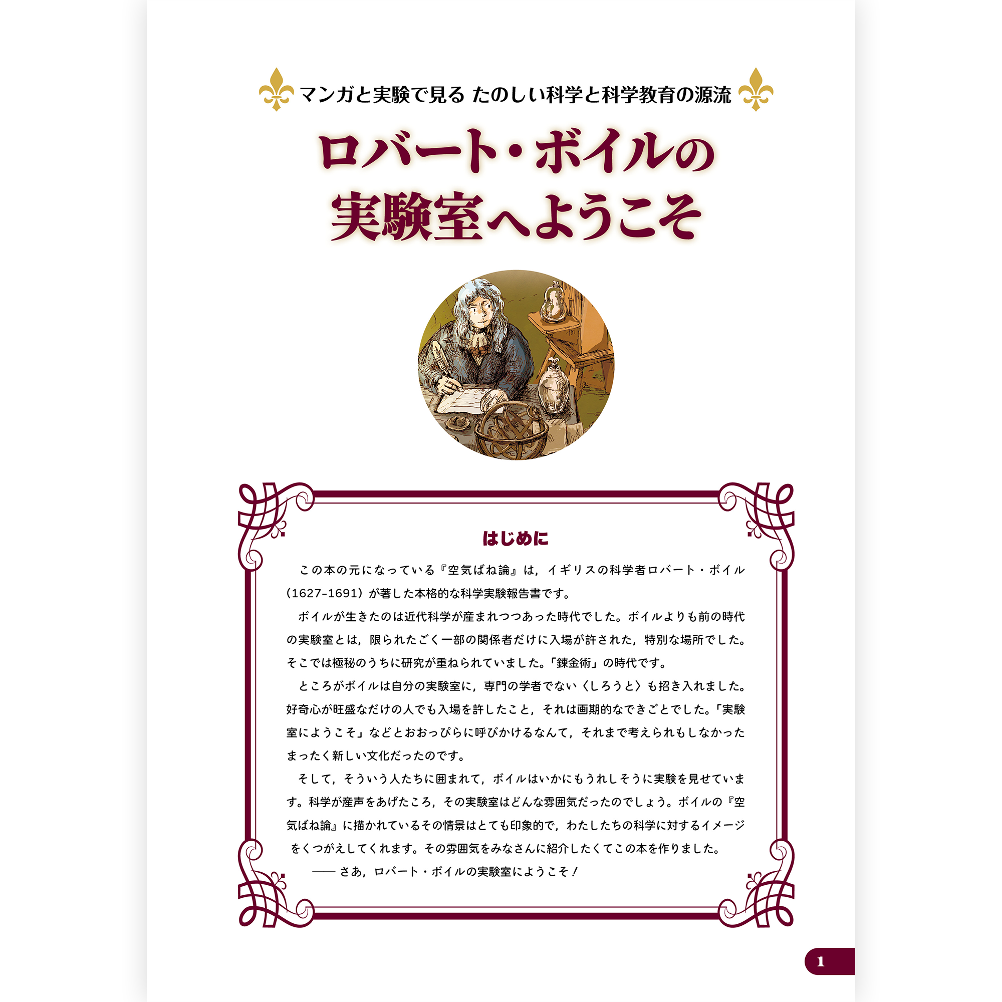 画像代替テキスト