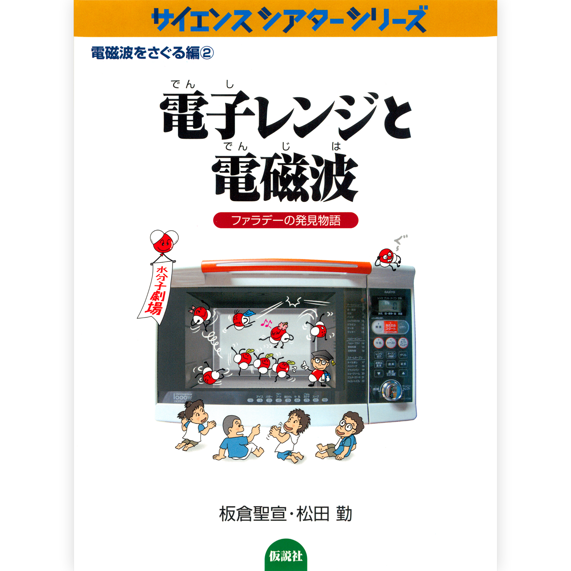 仮説社の本 – tagged 仮説社の本 – tagged