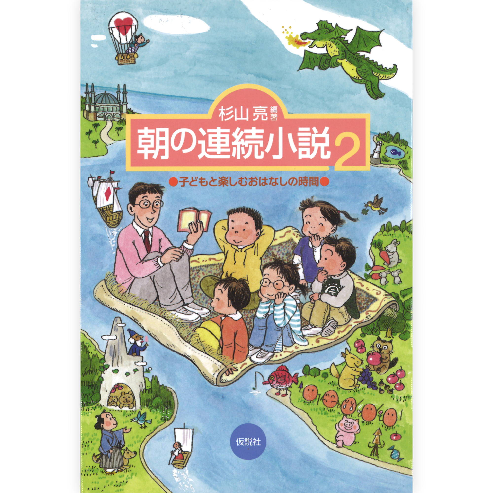 朝の連続小説２