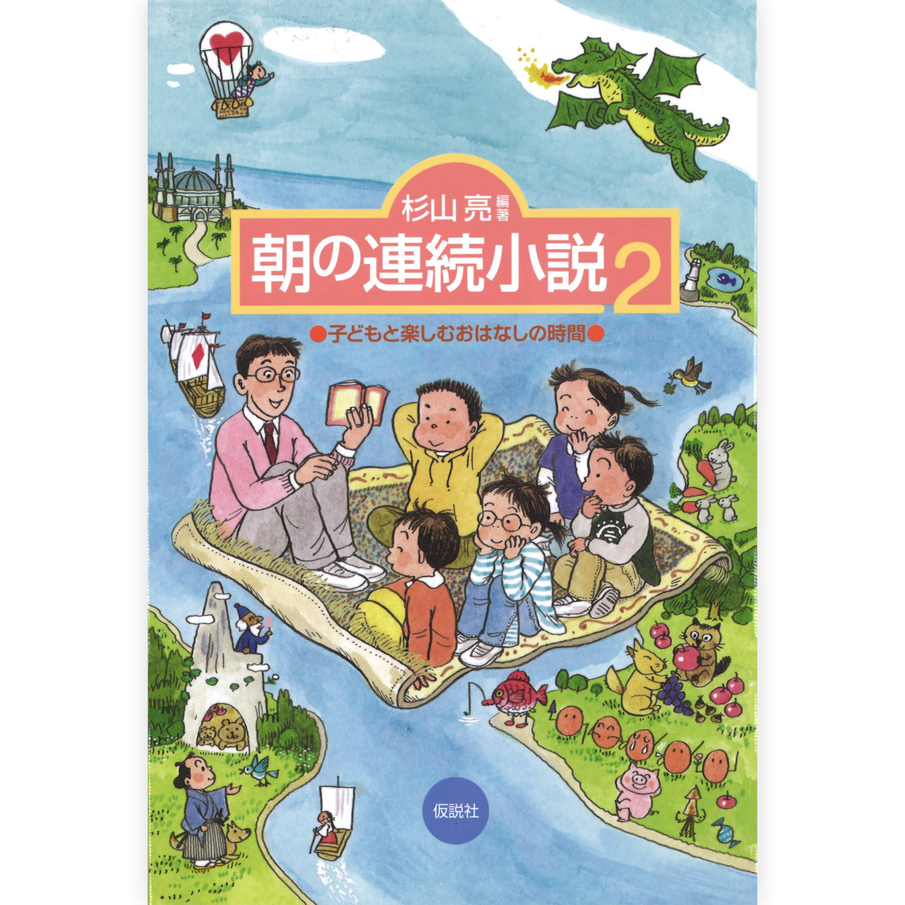 朝の連続小説２