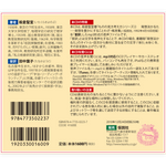 【音訳】発想法かるた