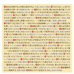 【音訳】発想法かるた