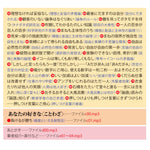 【音訳】発想法かるた