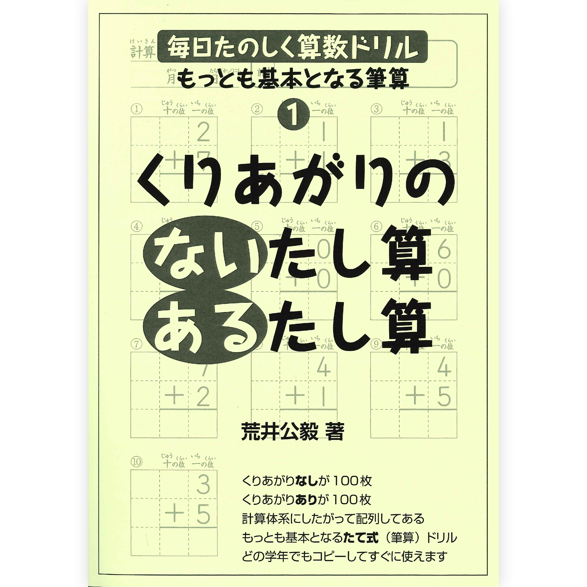 画像代替テキスト