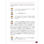 【予約】ロバート・ボイルの実験室へようこそ