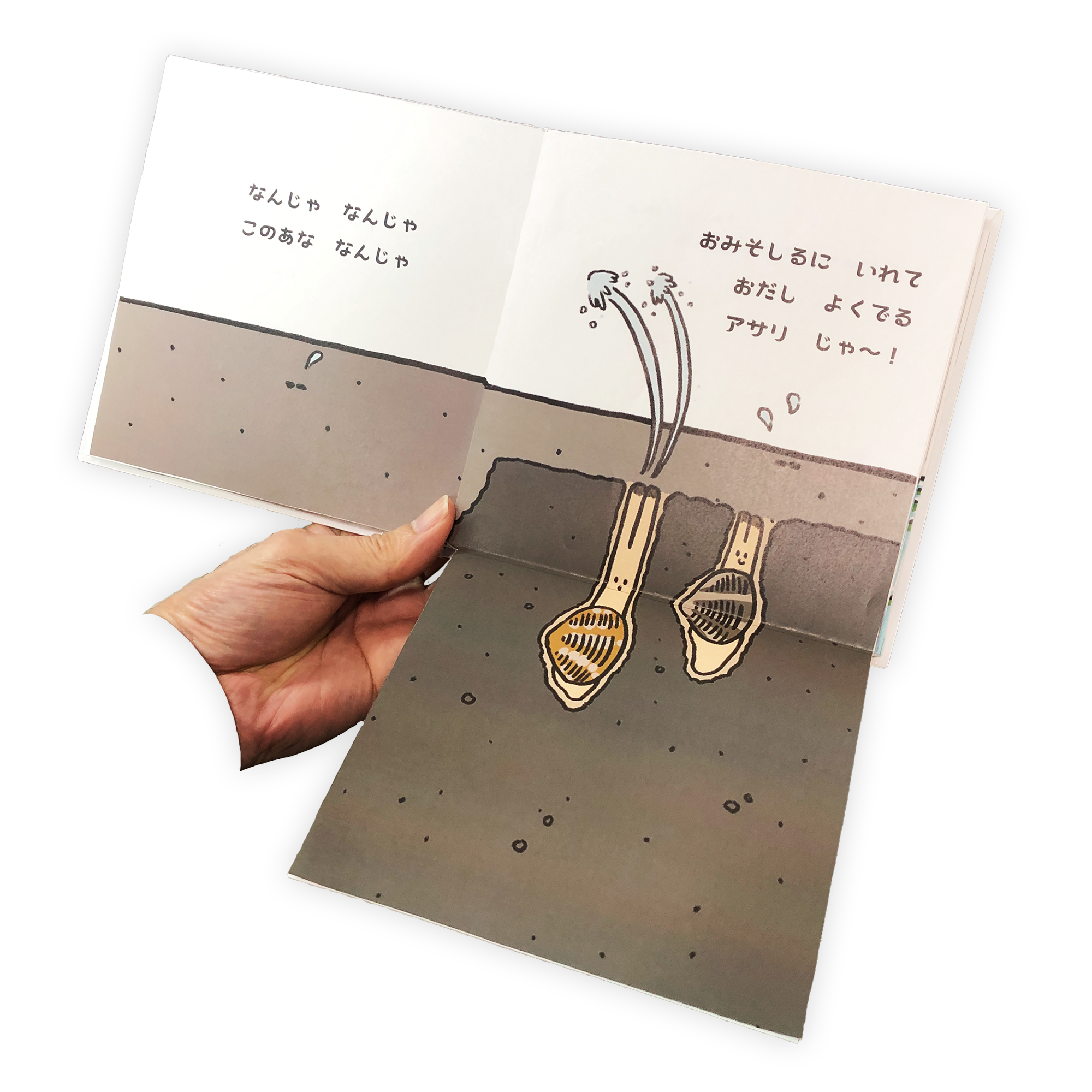 画像代替テキスト