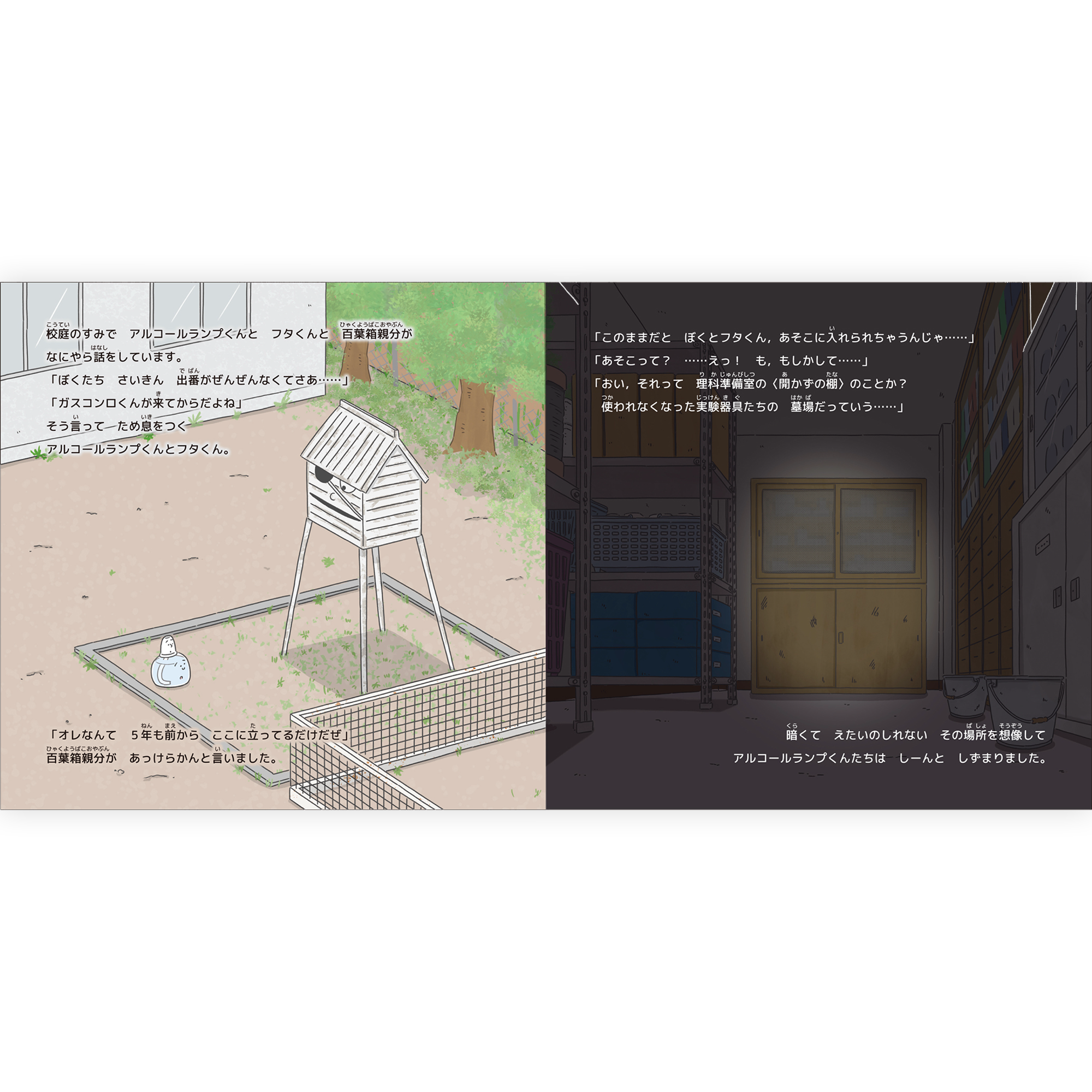 画像代替テキスト