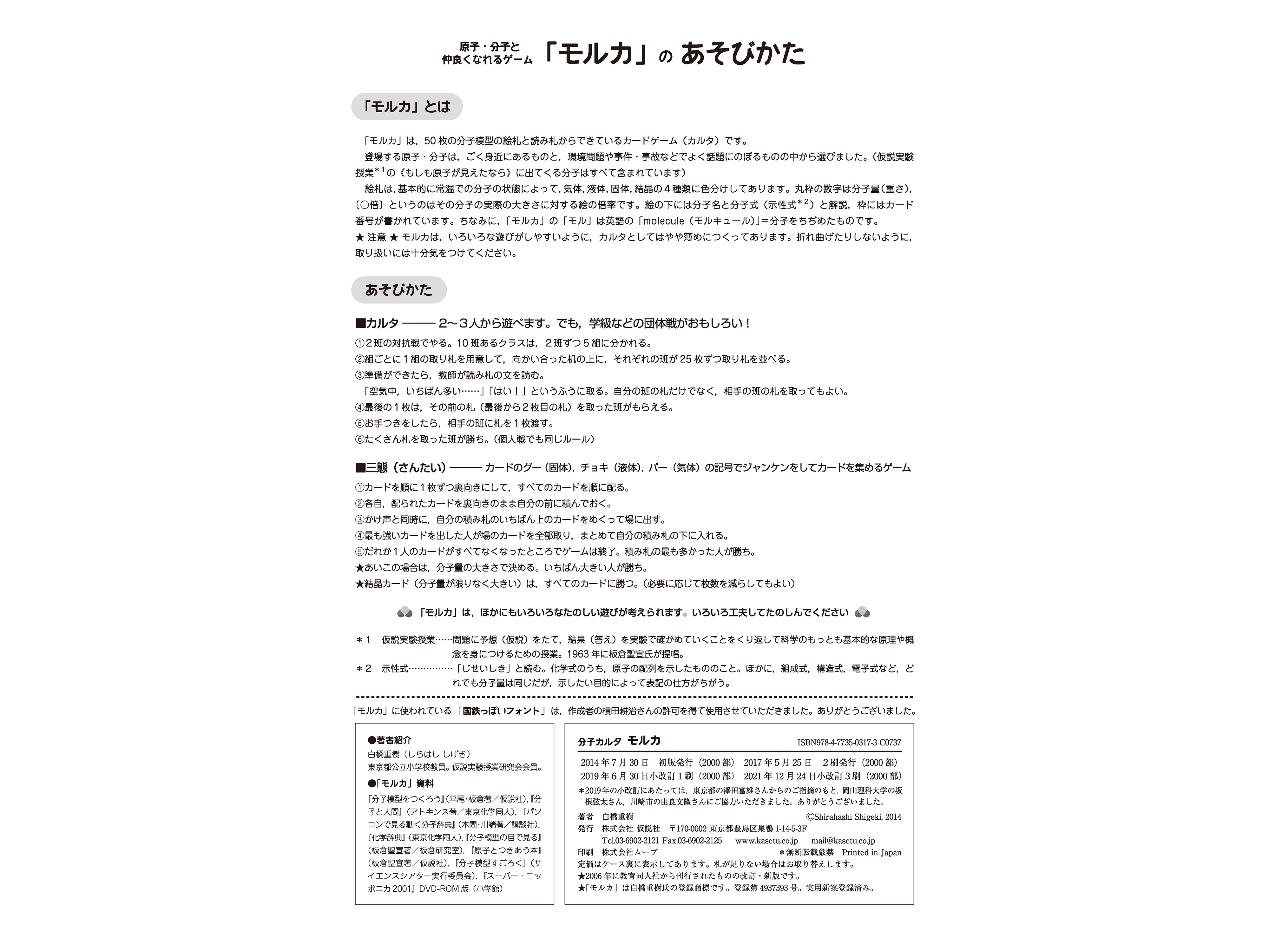 画像代替テキスト