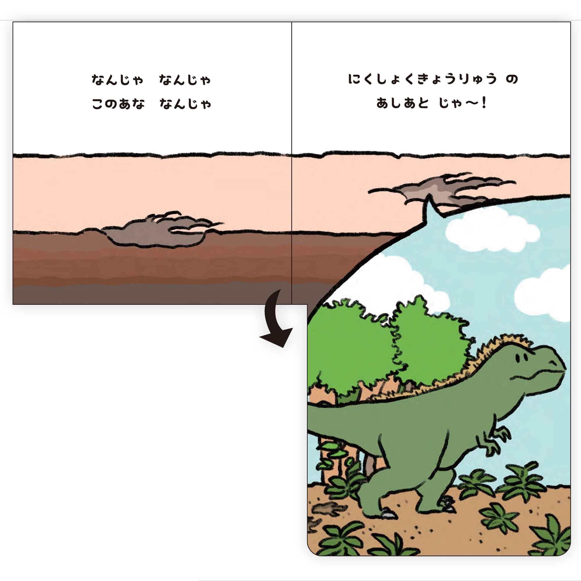 画像代替テキスト