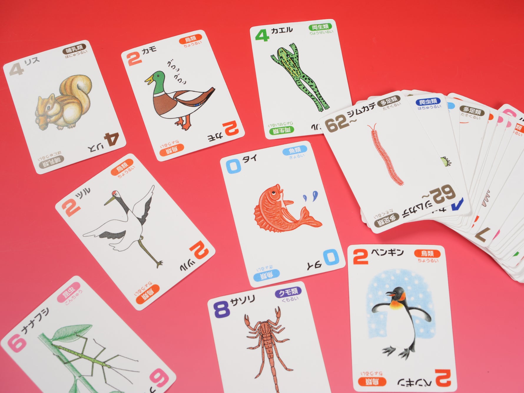 足算 −あしざん−