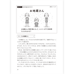 【予約／３月末発売】たのしい水泳授業のへそ