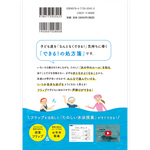【予約／３月末発売】たのしい水泳授業のへそ