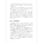 【予約／３月末発売】たのしい水泳授業のへそ