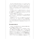 【予約／３月末発売】たのしい水泳授業のへそ