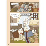【予約】ロバート・ボイルの実験室へようこそ