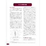 【予約】ロバート・ボイルの実験室へようこそ