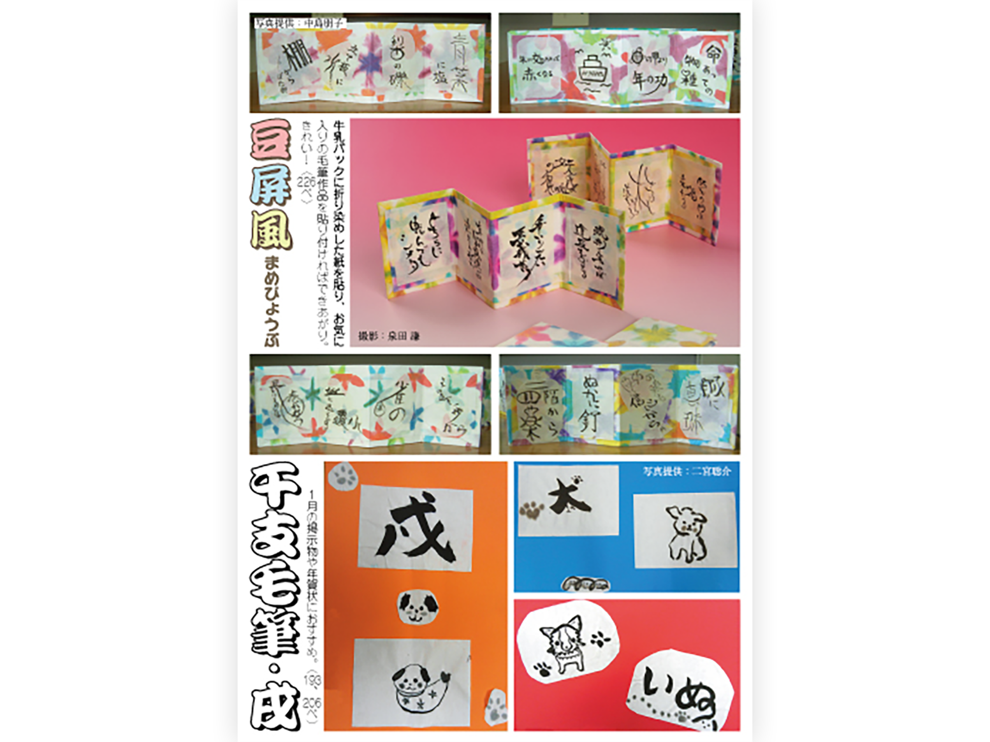 画像代替テキスト