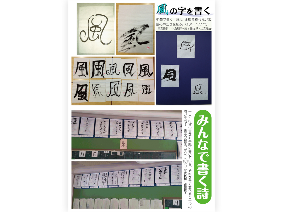 遊ぶことから学ぶことへ たのしい国語の授業 – 仮説社ONLINE SHOP 遊ぶことから学ぶことへ たのしい国語の授業 – 仮説社ONLINE SHOP