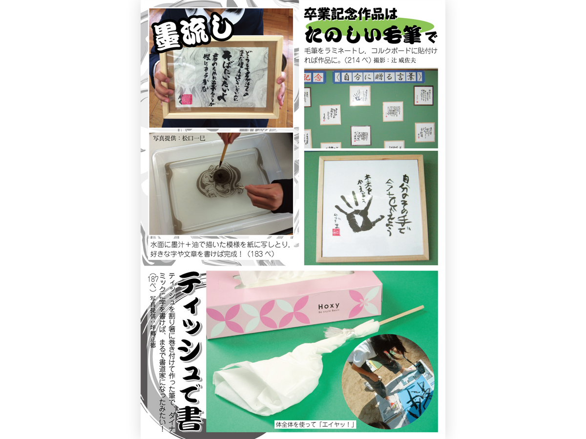 遊ぶことから学ぶことへ たのしい国語の授業 – 仮説社ONLINE SHOP 遊ぶことから学ぶことへ たのしい国語の授業 – 仮説社ONLINE SHOP