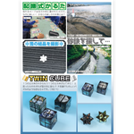 たのしい授業No.542　2023年４月号