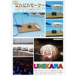 たのしい授業No.543　2023年５月号
