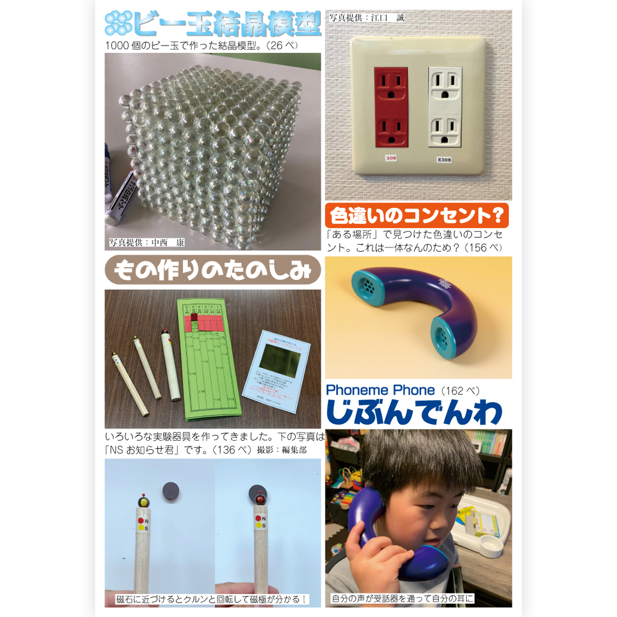 画像代替テキスト