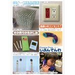 たのしい授業No.544　2023年６月号