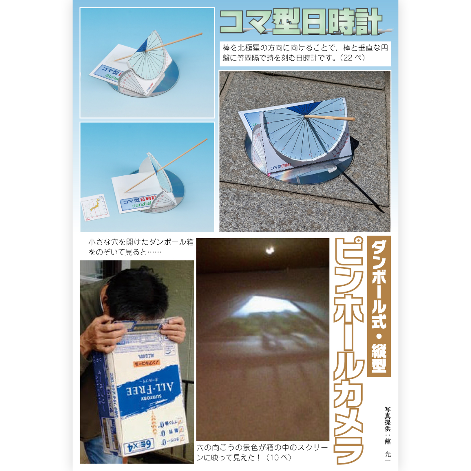 画像代替テキスト