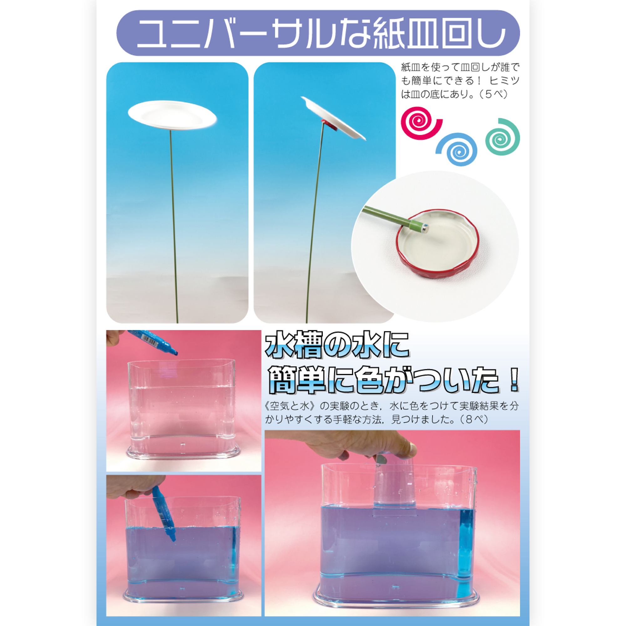 画像代替テキスト