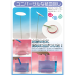 たのしい授業No.547　2023年９月号