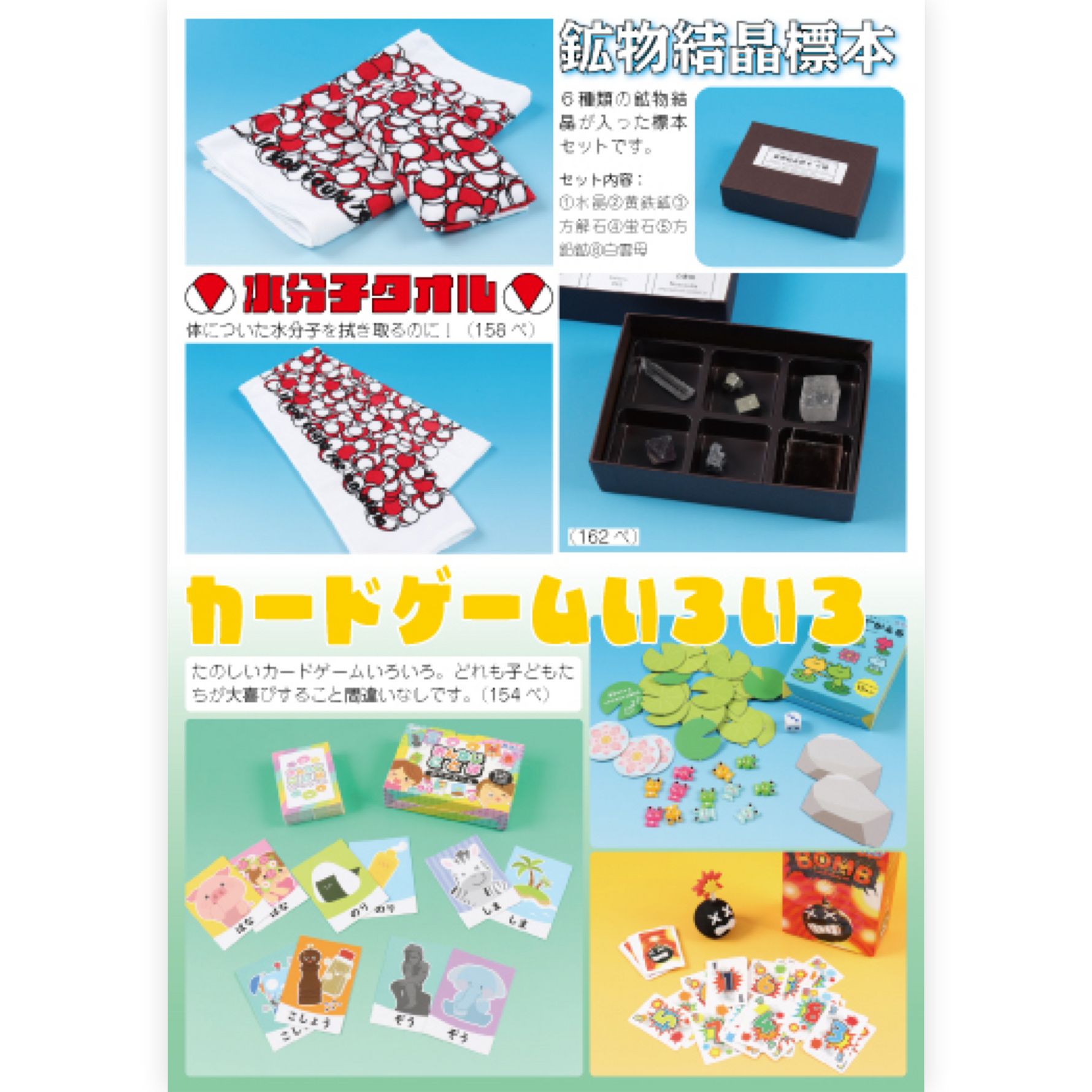 たのしい授業No.547　2023年９月号