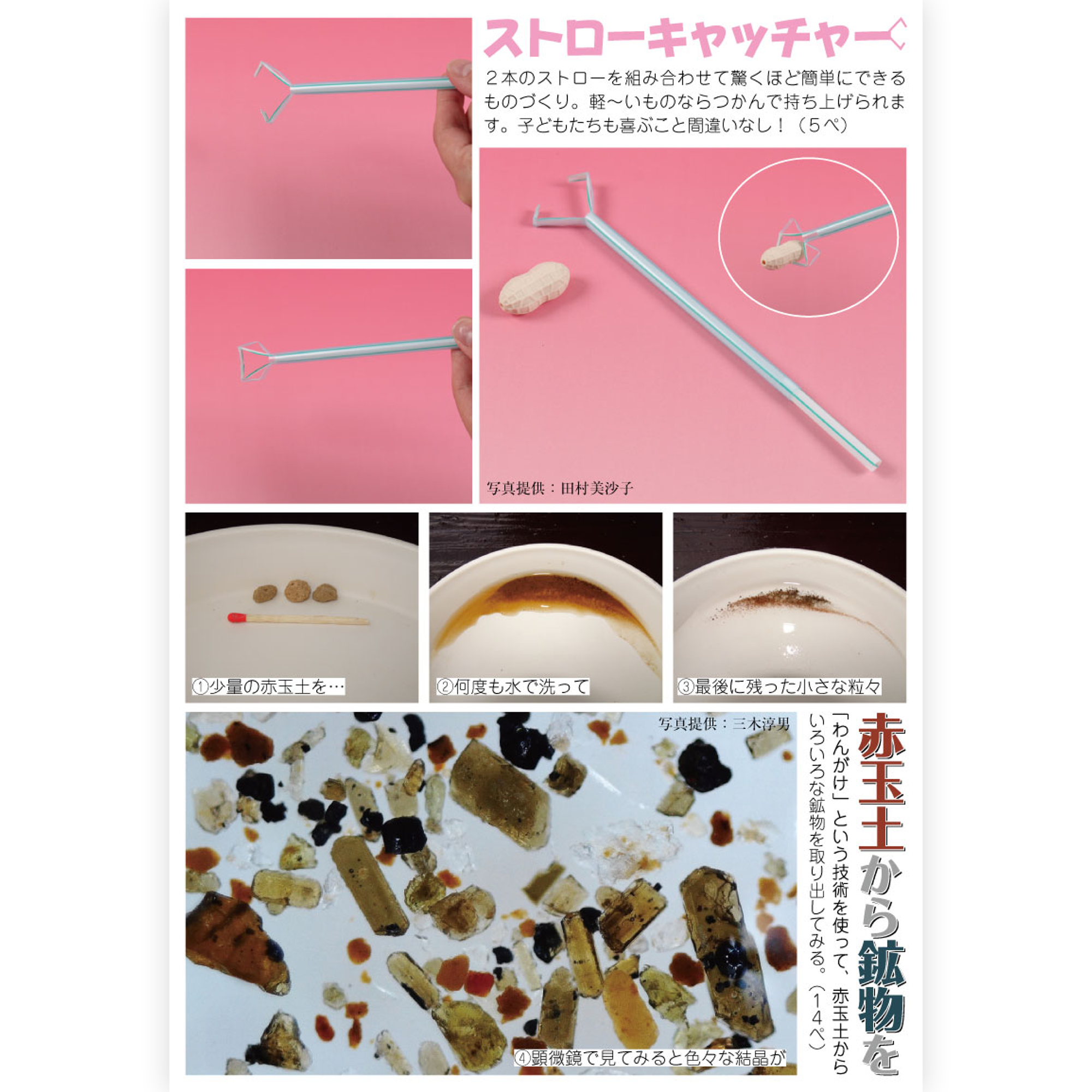 画像代替テキスト