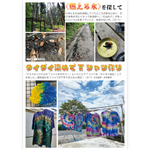 たのしい授業No.548　2023年10月号