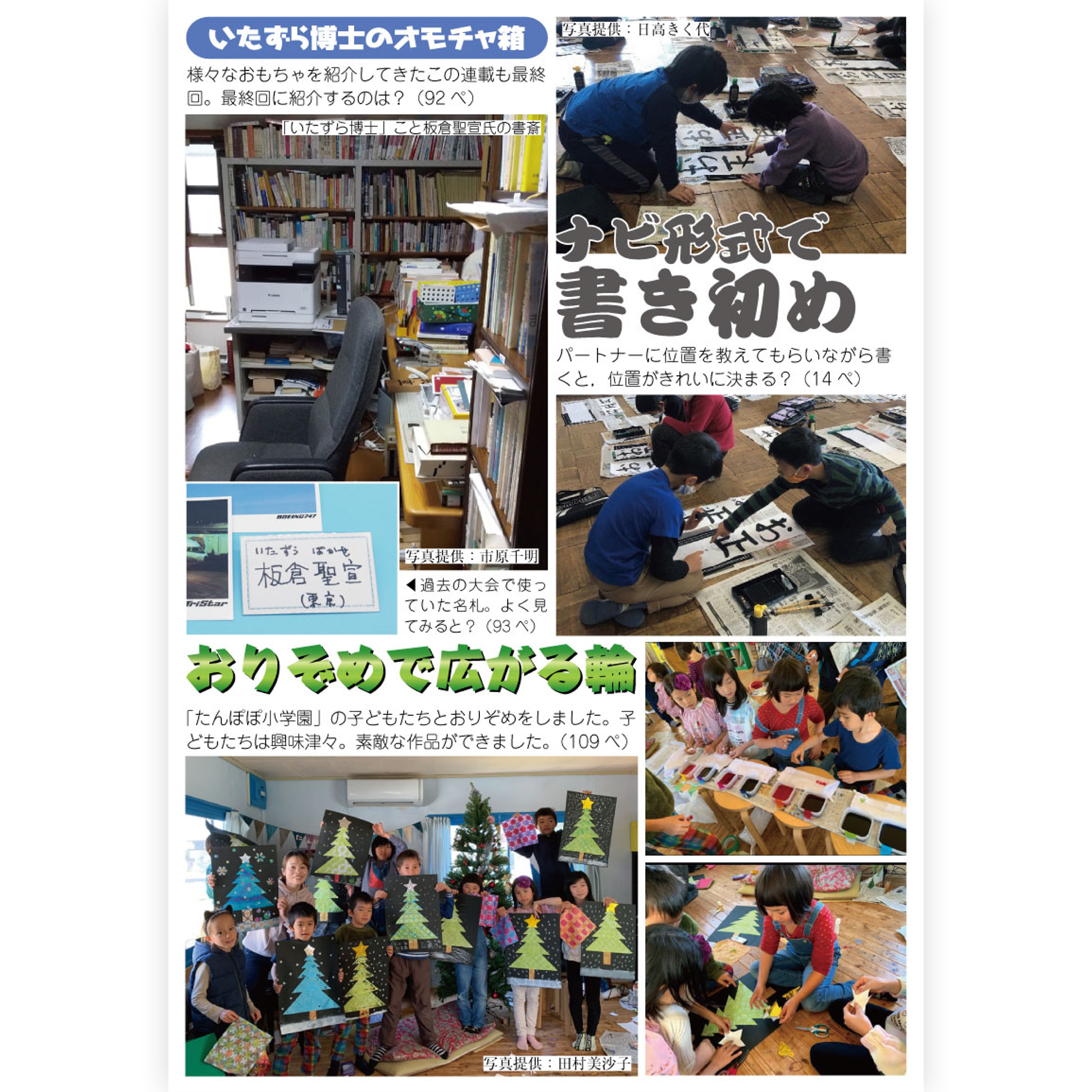 画像代替テキスト