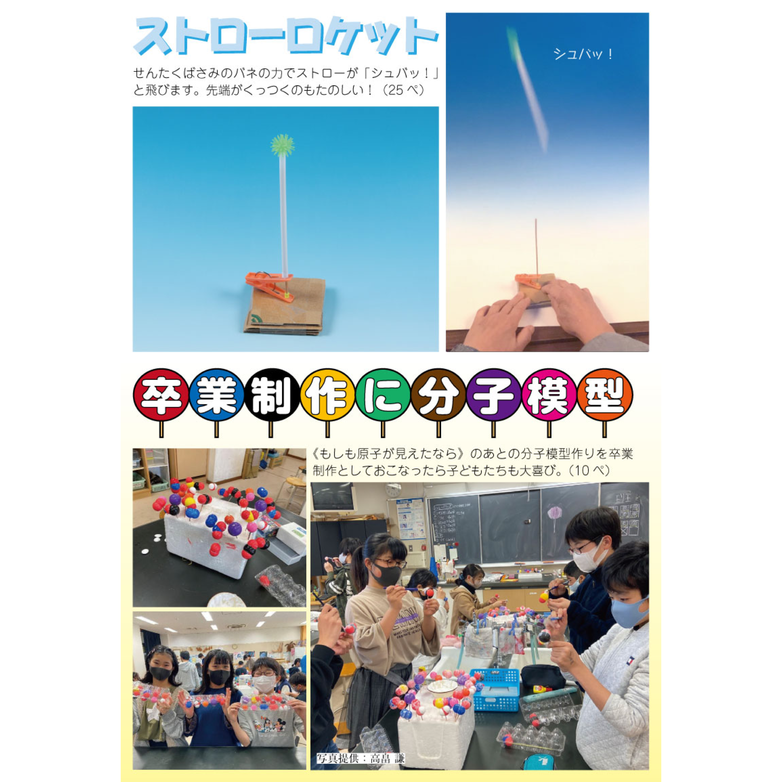 画像代替テキスト