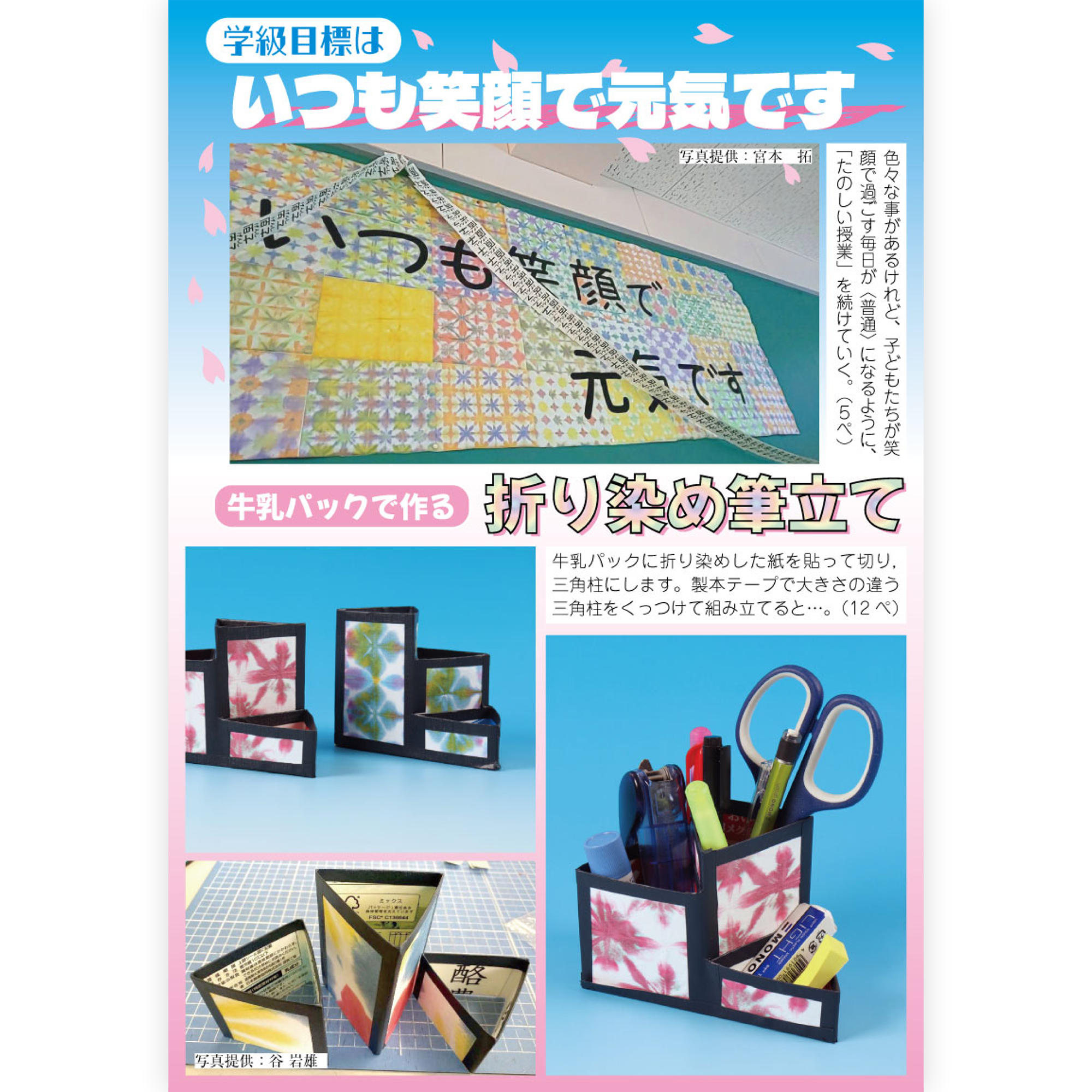 画像代替テキスト