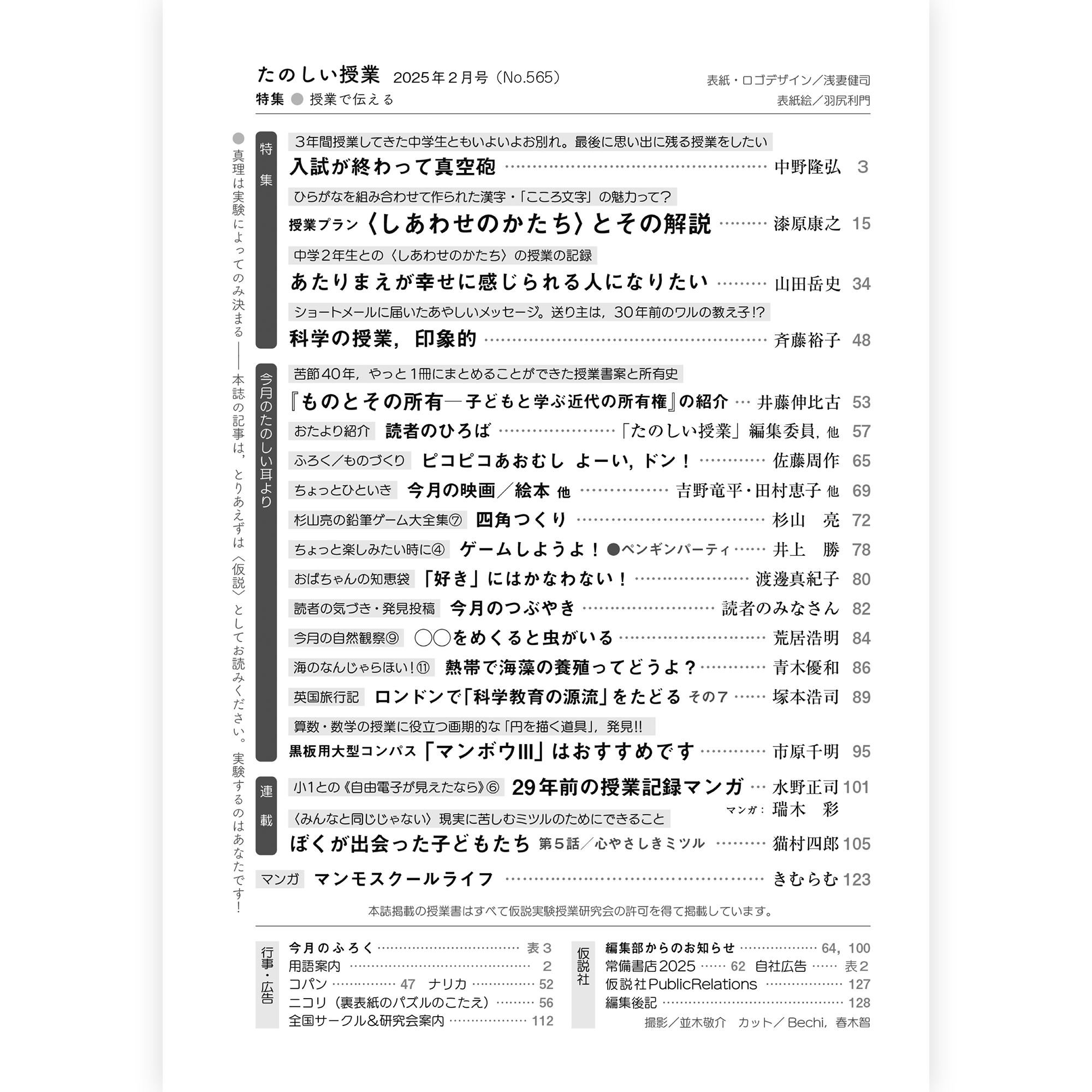 画像代替テキスト