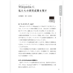 たのしい授業No.571　2025年８月号