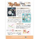 たのしい授業No.573　2025年10月号