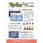 たのしい授業No.575　2025年12月号