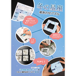 たのしい授業No.575　2025年12月号