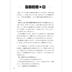 たのしい授業No.576　2026年１月号