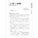 たのしい授業No.576　2026年１月号