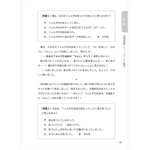 たのしい授業No.576　2026年１月号