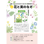 たのしい授業No.578　2026年３月号